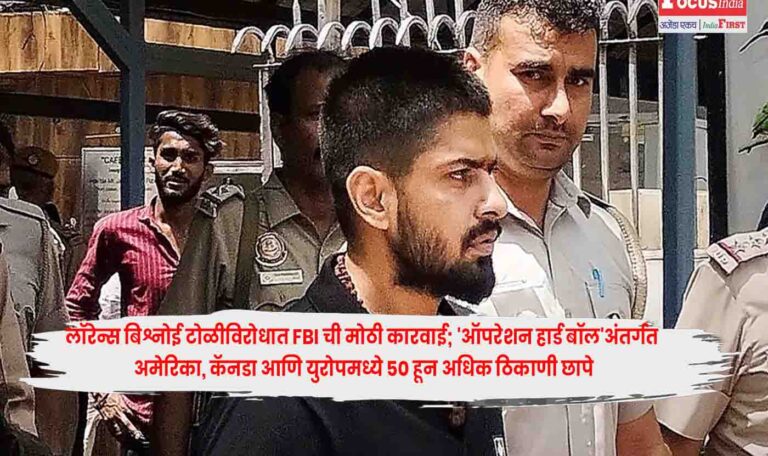 Lawrence Bishnoi Gang