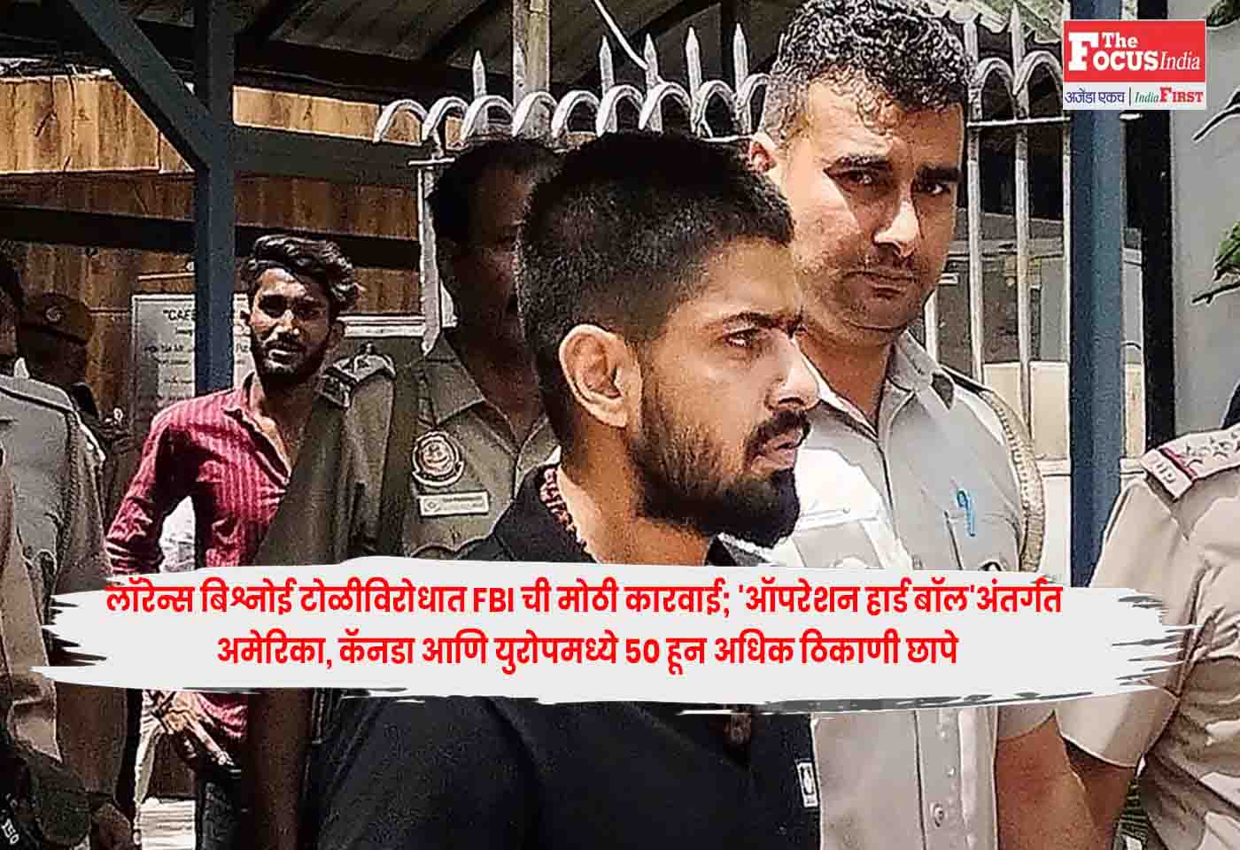 Lawrence Bishnoi Gang