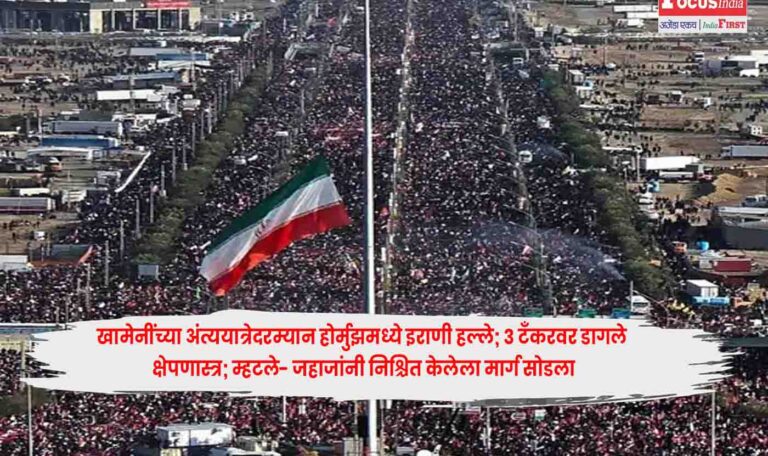 Hormuz