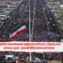 Hormuz