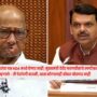 Sharad Pawar’