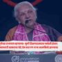 Anandiben Patel