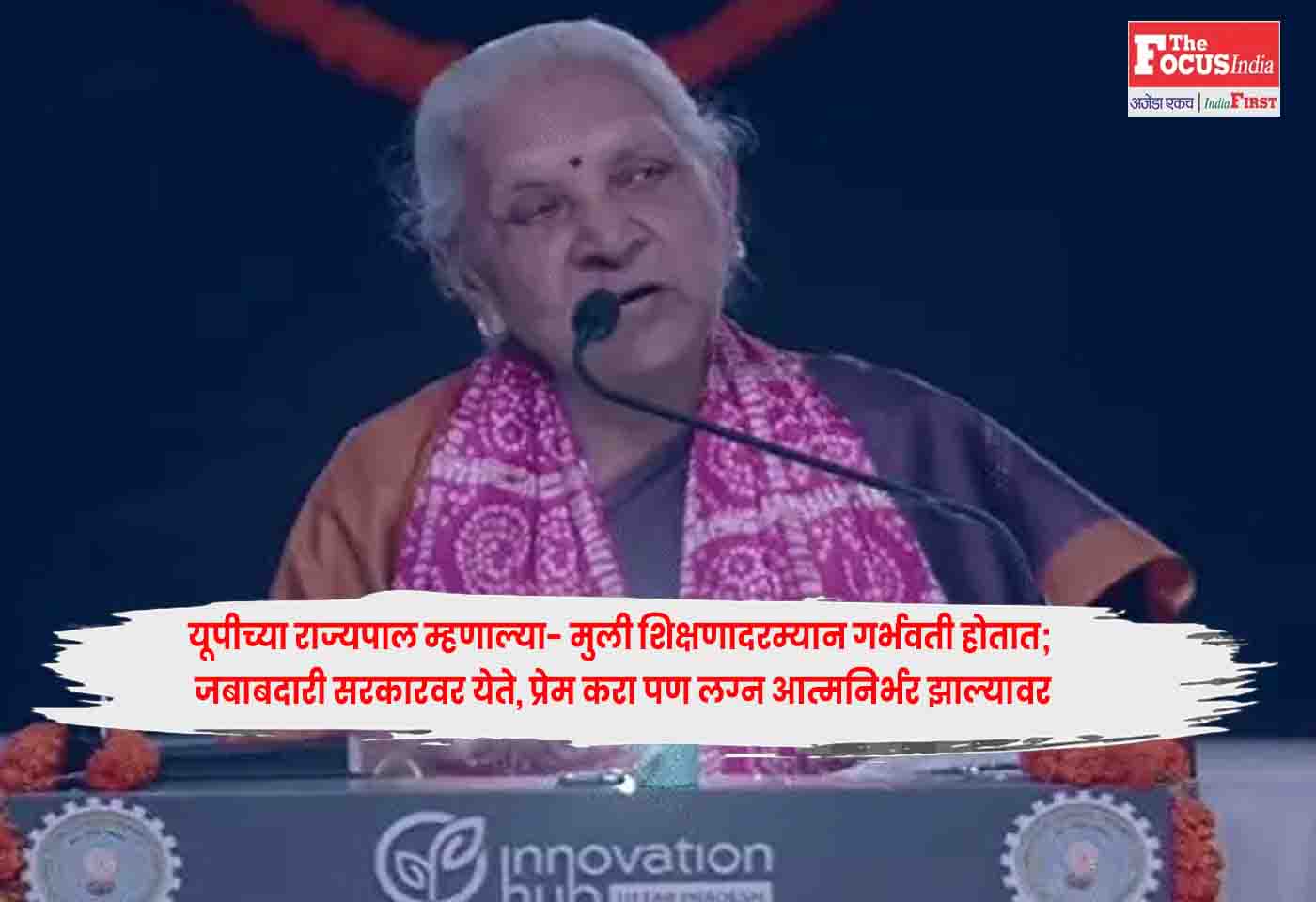 Anandiben Patel