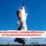 Missile Test