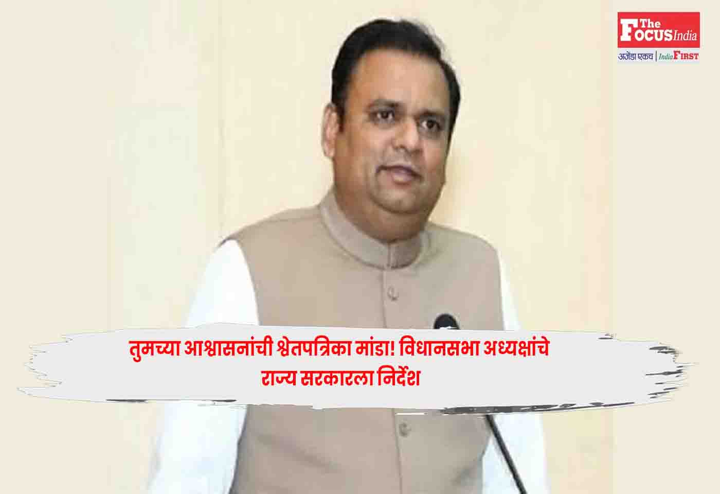 Assembly Speaker