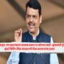 CM Fadnavis