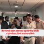 NEET Paper Leak Case