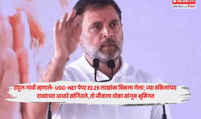 Rahul Gandhi