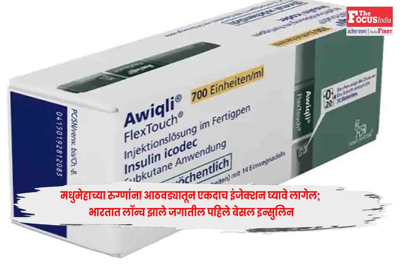 Insulin Awiqli