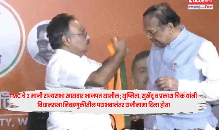 West Bengal Politics