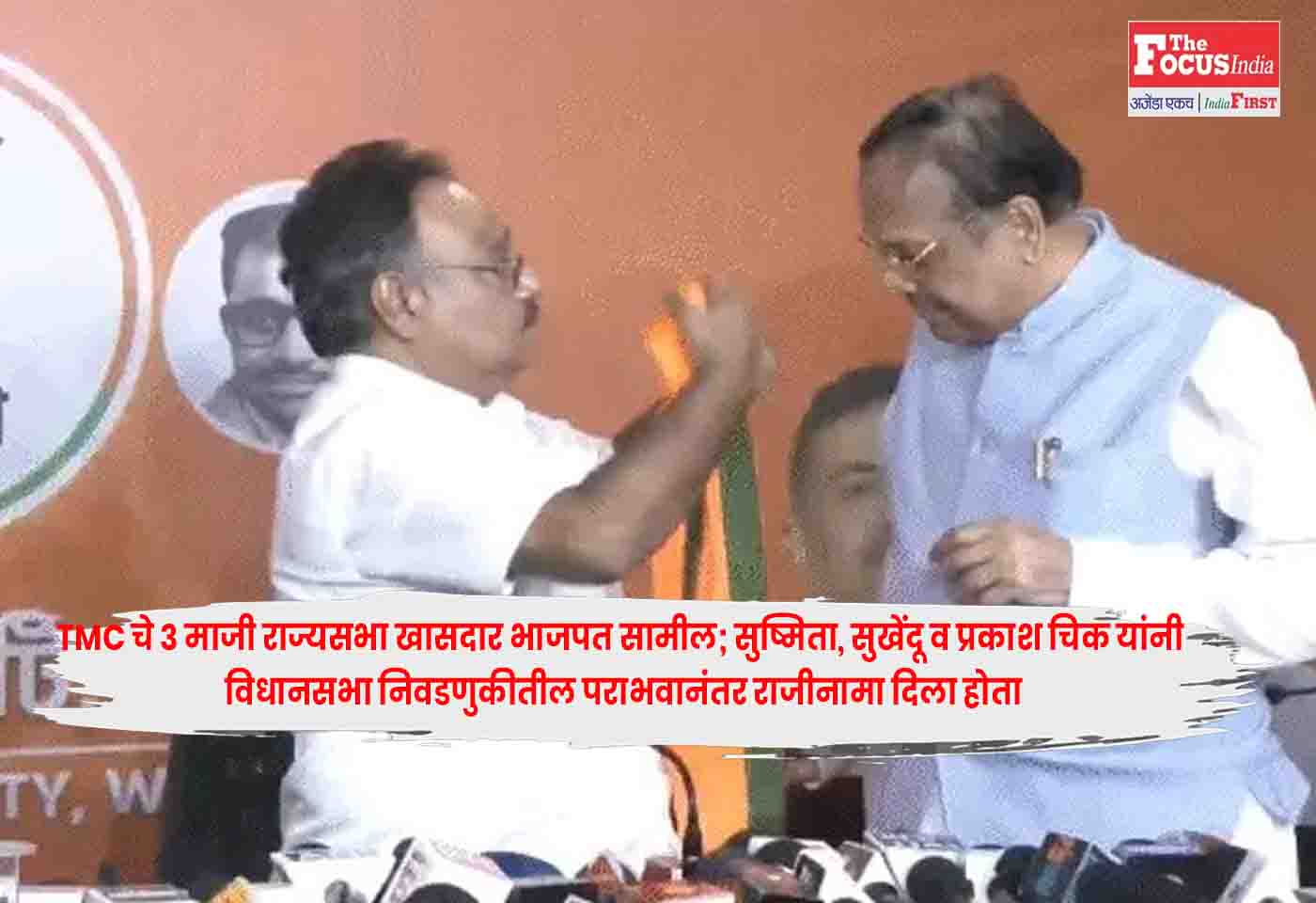 West Bengal Politics