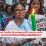 Mamata's