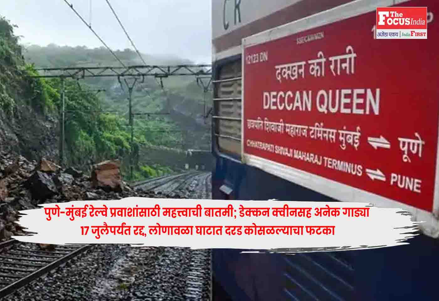 Mumbai-Pune