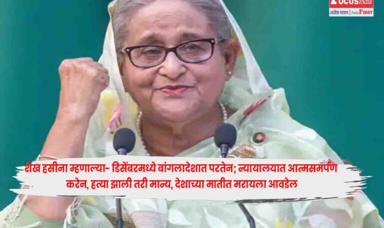 Sheikh Hasina