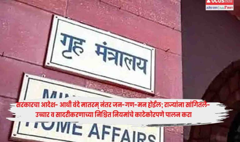 MHA Issues
