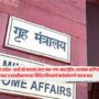 MHA Issues