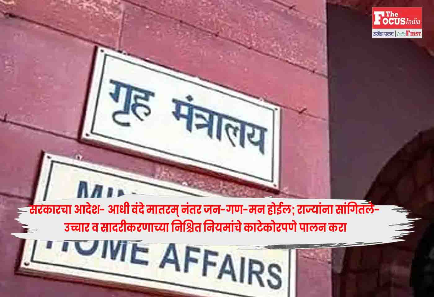 MHA Issues
