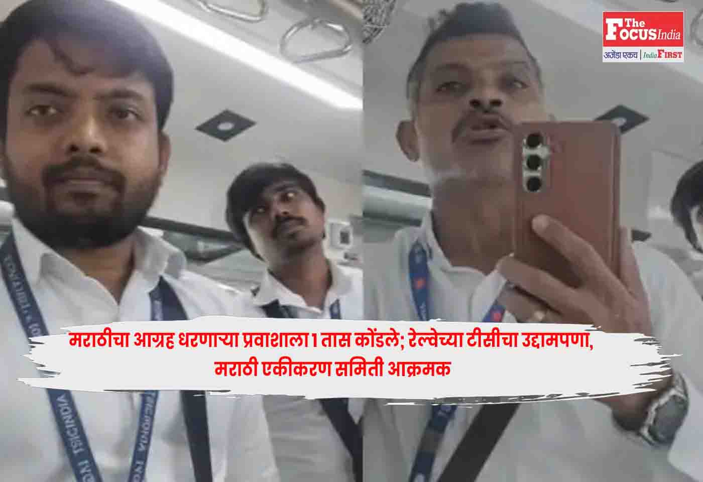 Andheri Station