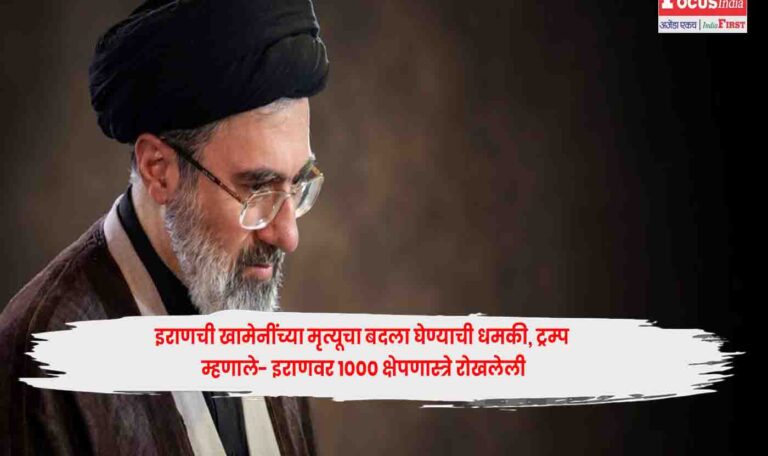 Iran Assassination