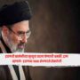 Iran Assassination