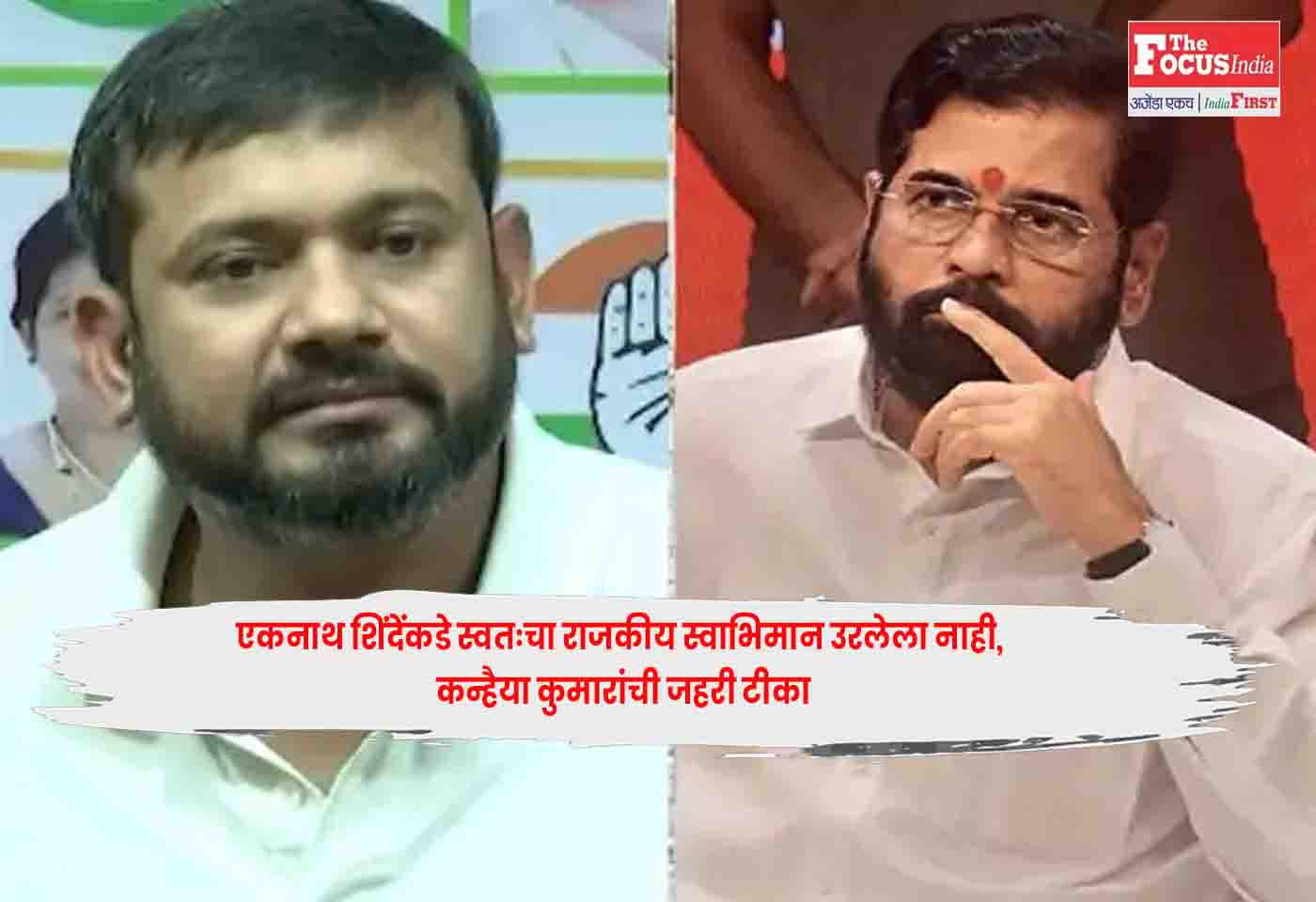Kanhaiya Kumar