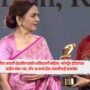 Nita Ambani
