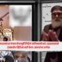 Khalistani