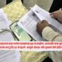 Voter Registration