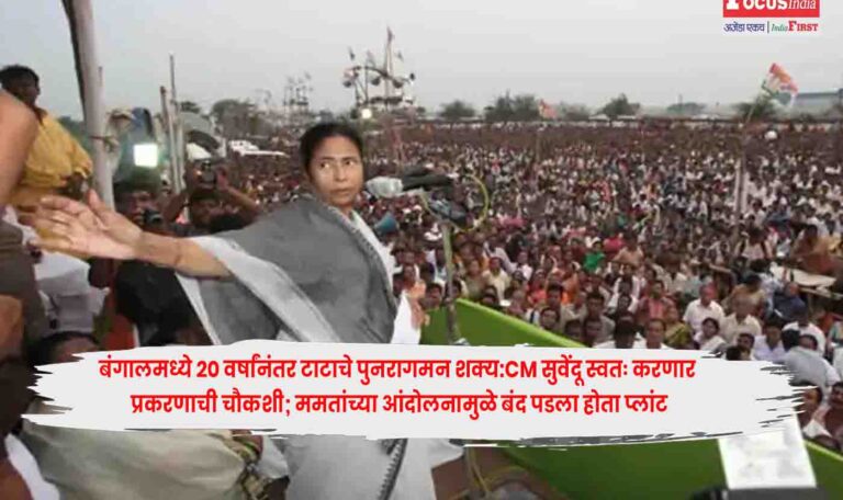 West Bengal