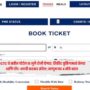 IRCTC