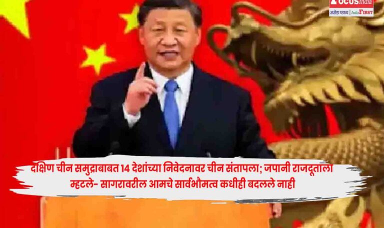 South China Sea