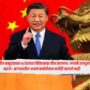 South China Sea