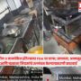 Mumbai FDA