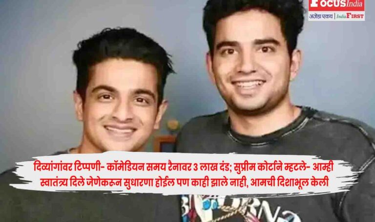 Samay Raina