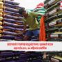 WPI Inflation