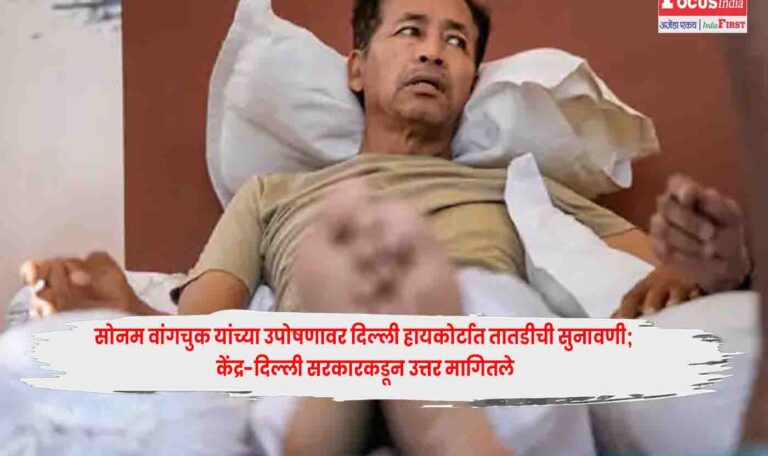 Sonam Wangchuk