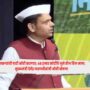 CM Devendra Fadnavis