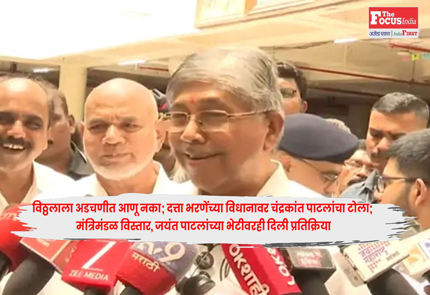 Chandrakant Patil