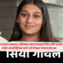 Ketan Agarwal