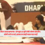 Dimple Yadav
