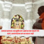 Sant Rampal'