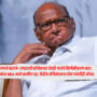 Sharad Pawar