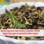 Mahurgad Renuka Mata