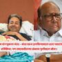 Sharad Pawar