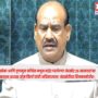 Om Birla