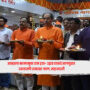 Uddhav Thackeray