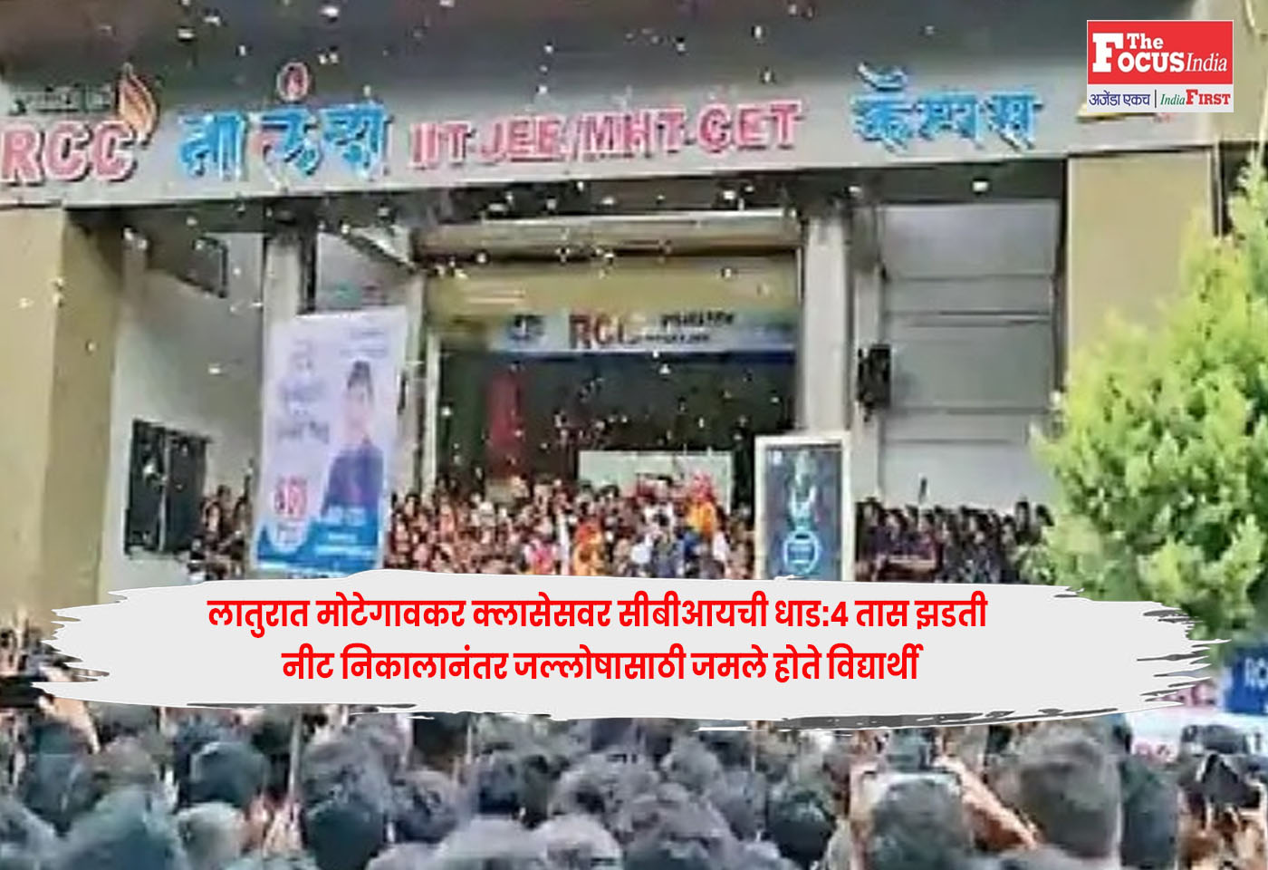 Motegaonkar