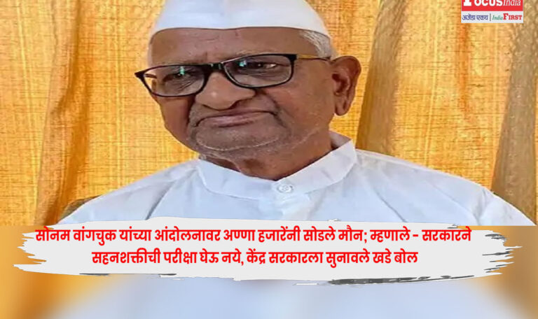 Anna Hazare