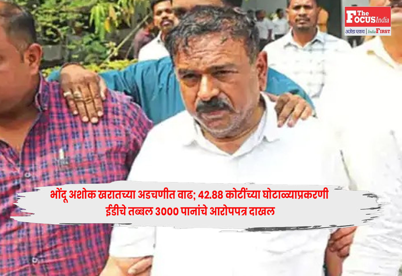 Ashok Kharat