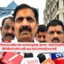 Jayant Patil